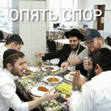 jew, rabbi, the male, jewish community, jewish feast