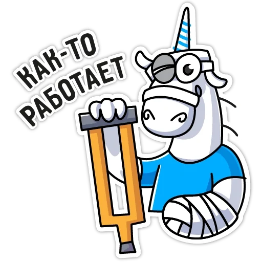 unicornio pvs studio, aplicación de unicornio pvs studio 5