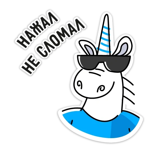 unicornio, patrón unicornio