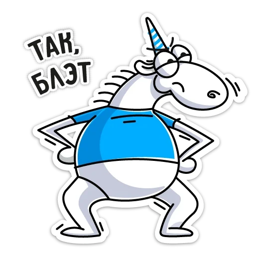 funny, unicorn, unicorn studio, pvs studio unicorn, mascot tinkoff unicorn