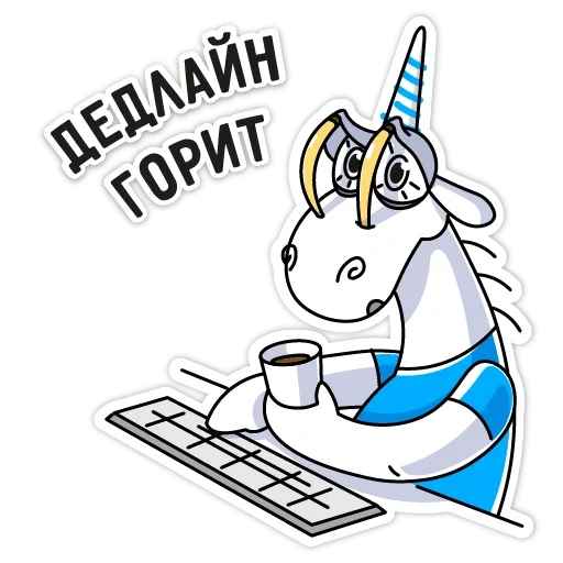 un unicorno, pvs studio unicorno application 5