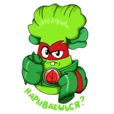 Plants Vs Zombies: Heroes | @TgSticker