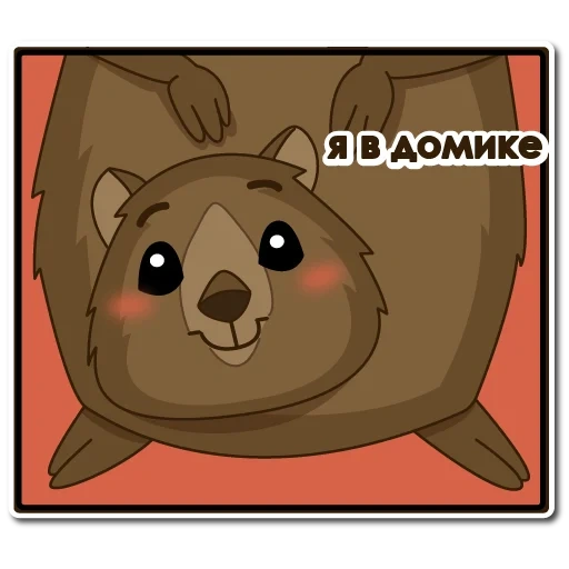 die kuvoca, the wombat