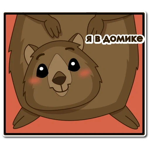 kvkka, wombat