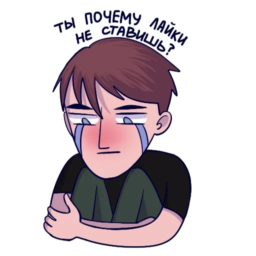 young man, vladislavik, sad animation