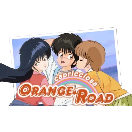аниме, аниме лучшие, kimagure orange road, kimagure orange road манга, капризы апельсиновой улицы kimagure orange road