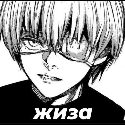 kaneki, legno dorato, kaneki ken, kaneki ken dead inside, kaneki ken manga dead inside