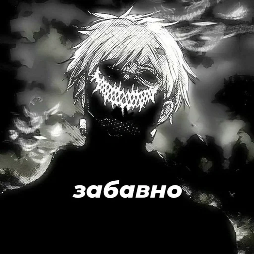 kenkaneki, kaneki ken, beija-flor de tóquio, avô jinmu insider, antigo avô de gurkin