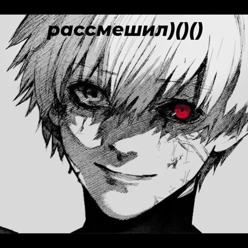 канеки кен, kaneki ken, токийский гуль, канеки кен манга, токийский гуль манга канеки