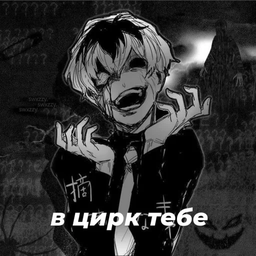 канеки, егор гуль, ken kaneki, канеки кен, токийский гуль