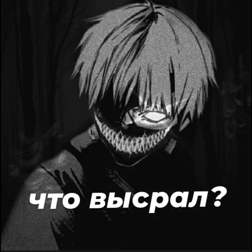 ken kaneki, канеки кен, токийский гуль, гуль канеки кен, канеки кен жуткий