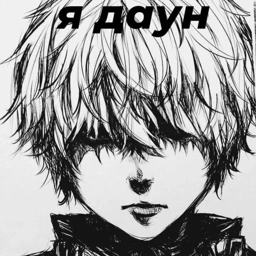 канеки, канеки кен, kaneki ken, токийский гуль, кен канеки манга