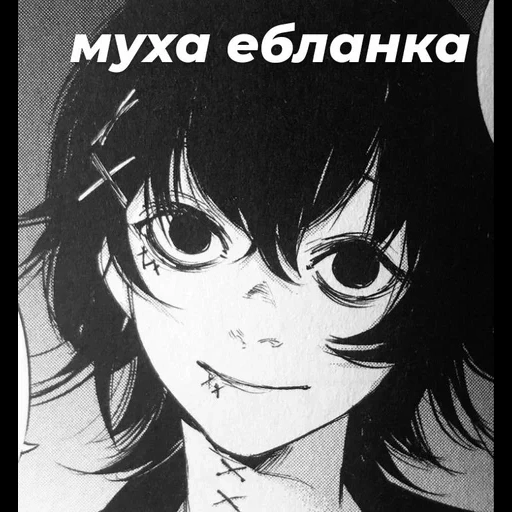 juzo, picture, suza juzo, tokyo ghoul, juzo tokyo gul manga