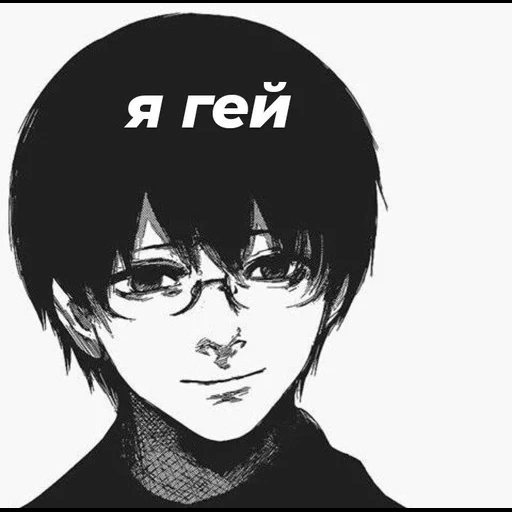 kaneki ken, colibrí de tokio, kaneki manga dead inside, sasaki seto negro muerte, comic de sasaki seto black death