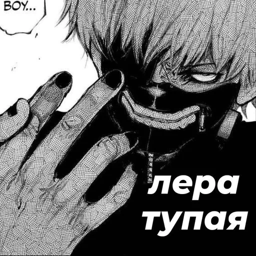 manga kaneki, kaneki ken manga, kaneki gul manga, kaneki manga crazy, tokyo ghoul manga kaneki