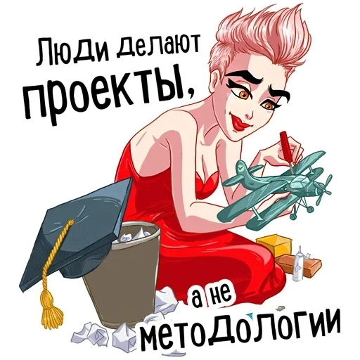 демон, работа, человек, день бухгалтера