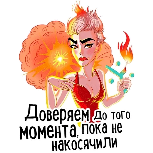 найти, работа