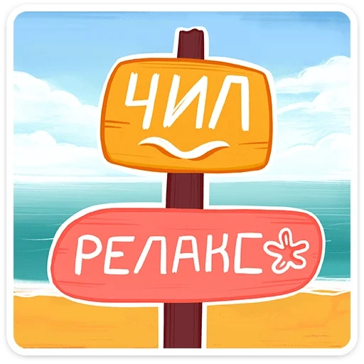 qr код, summer, море фон, море пляж, природа флориды