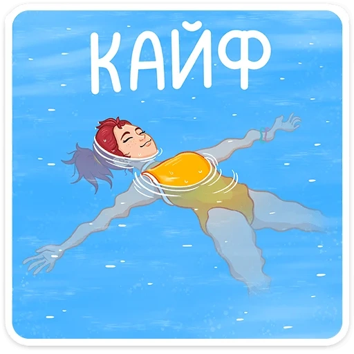 swimming, screenshot, swimming children, swimming, moving vector