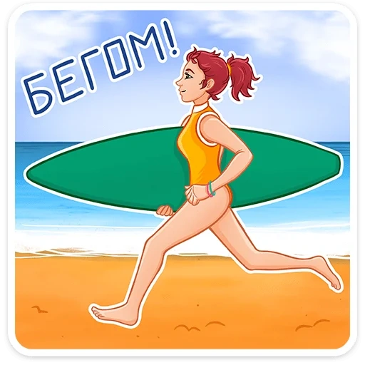 running, compétitif, athlétisme, daphne blake aloha, surf board girl