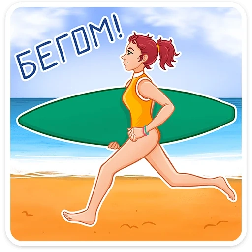 esegui, la competizione, atletica leggera, daphne blake alloha, ragazza tavola da surf