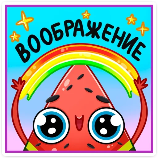 radik, stickers, watermelon radik, cute drawings stickers