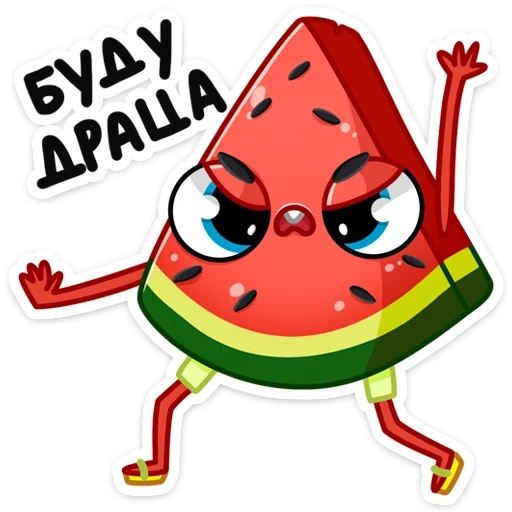 radik, watermelon radik, arbuzik radik