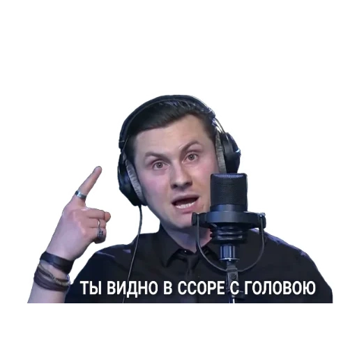human, screenshot, radio slippers, philip yankovsky 2020, anatoly molchanov radio