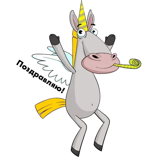 faust 8, licorne, unicorn unicorn