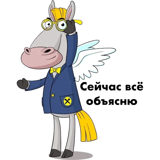 donkey, patrón unicornio