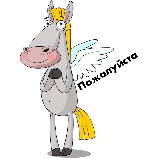 faust 8, unicorn