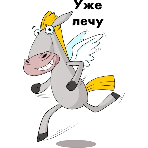 faust 8, unicorn, cartoon unicorn