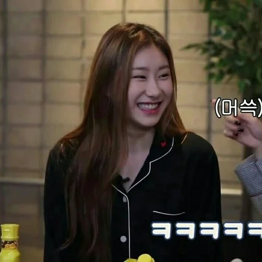 chaeryeong, sylgie meme, itzy chaeryeong, changing girl drama, the finale will play the flower of evil