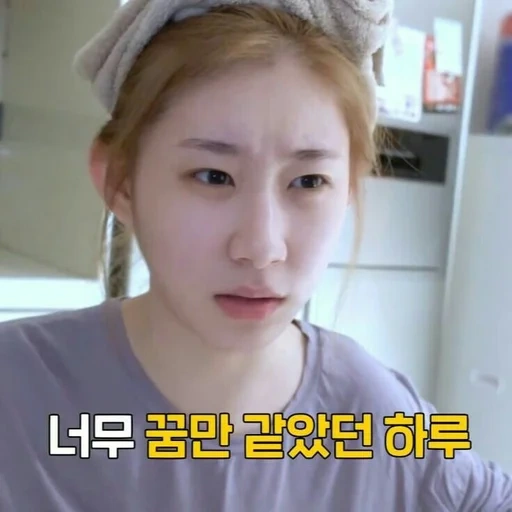 fans d'ayu, izzy meme, asian girls, édition coréenne de filles, tae-yeon girl generation sans maquillage