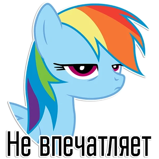 rainbow dash, дочь рейнбоу дэш, мама рейнбоу дэш, брат рейнбоу дэш, рейнбоу дэш стесняется