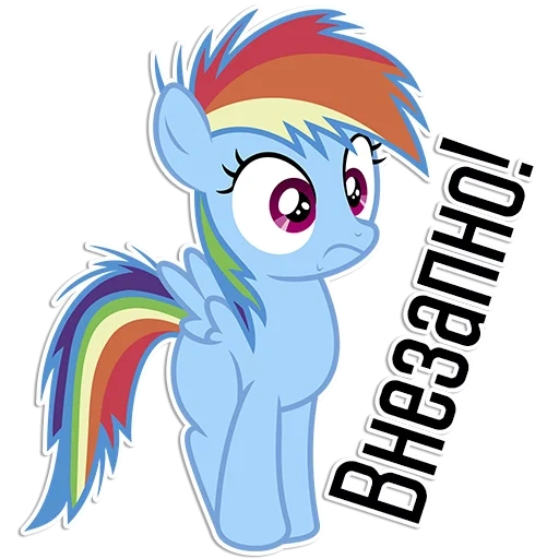 rainbow dash, рейнбоу дэш пони, радуга рейнбоу дэш, рейнбоу дэш маленькая, my little pony rainbow dash