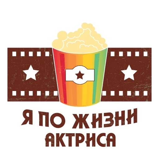 leben, popcorn, bildschirmfoto, film popcorn, das logo des dawn kinos