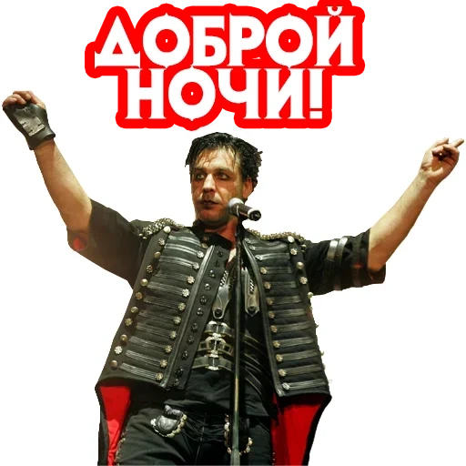 набор, рамштайн, rammstein, ich will rammstein, rammstein rammstein