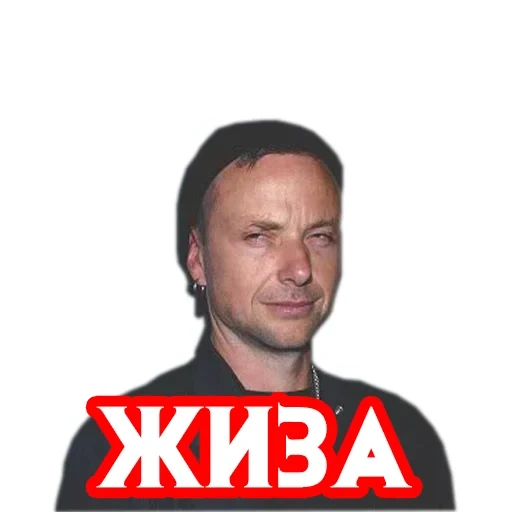 der männliche, mensch, paul landers, paul landers kindheit, attraktiver mann