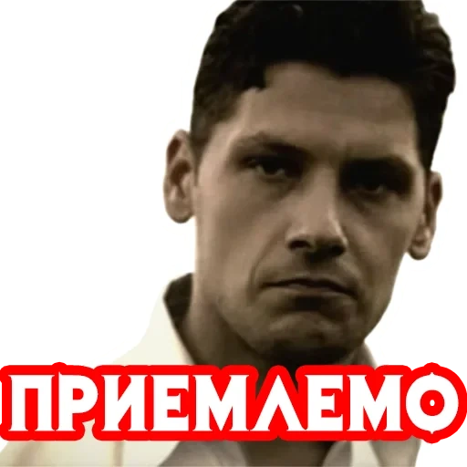 rammstein, rammstein 5, rammstein 34, кристоф шнайдер du hast