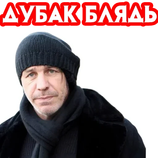 le mâle, humain, hommes, sergey vysotsky, vladimir vysotsky