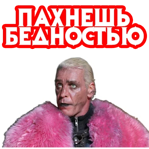 рамштайн, rammstein, rammstein rammstein, rammstein ich tu dir weh