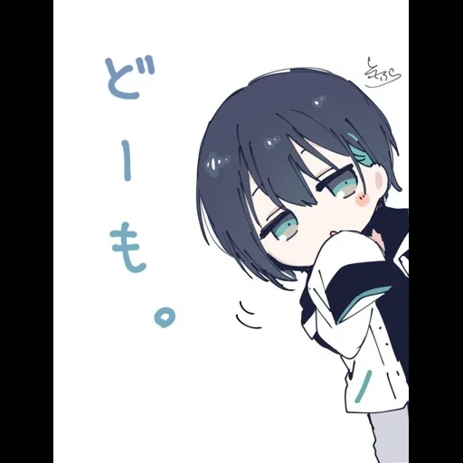 immagine, bello anime, personaggi anime, pickers di chibi anime, anime haruka nanase chibi