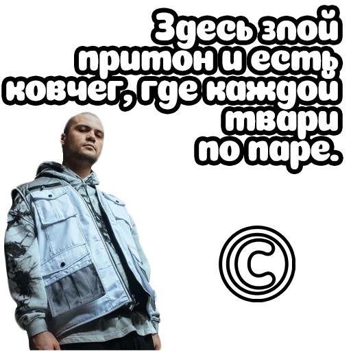 hip hop, people, capture d'écran, yegor creed 2019, rappeur russe