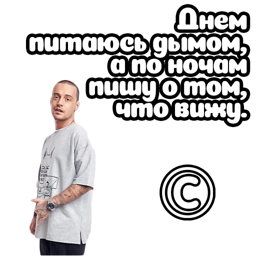 rapper, people, screenshot, a famous rapper, russian rapper