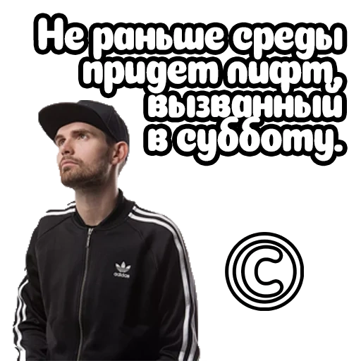 noize mc, скриншот, noize mc лого, катацумури noize, нойз мс царь горы