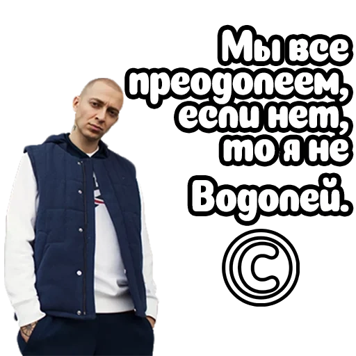 la schermata, oximilon, rapper oksimiron, pavel fikonitrol, george kartsev stilista