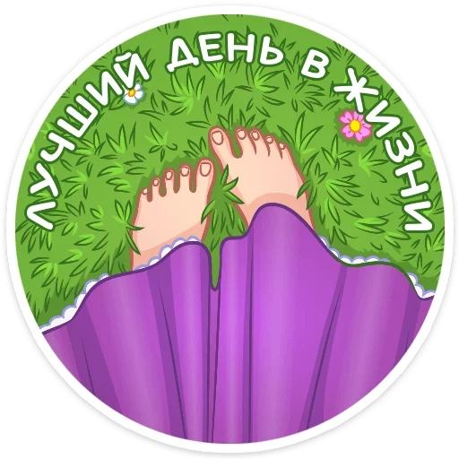 ecología, princesa de pelo largo, ciencia ecológica, insignia de guardabosques escolares, emblema de la granja forestal de la escuela