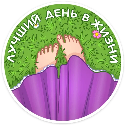 ecology, rapunzel, ecology science, the emblem of the school forestry, the emblem of the school forestry