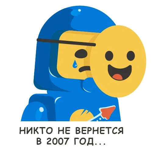 прикол, лего фильм, лего космонавт, лего ниндзяго фильм, полотенце lego movie 2 spacer